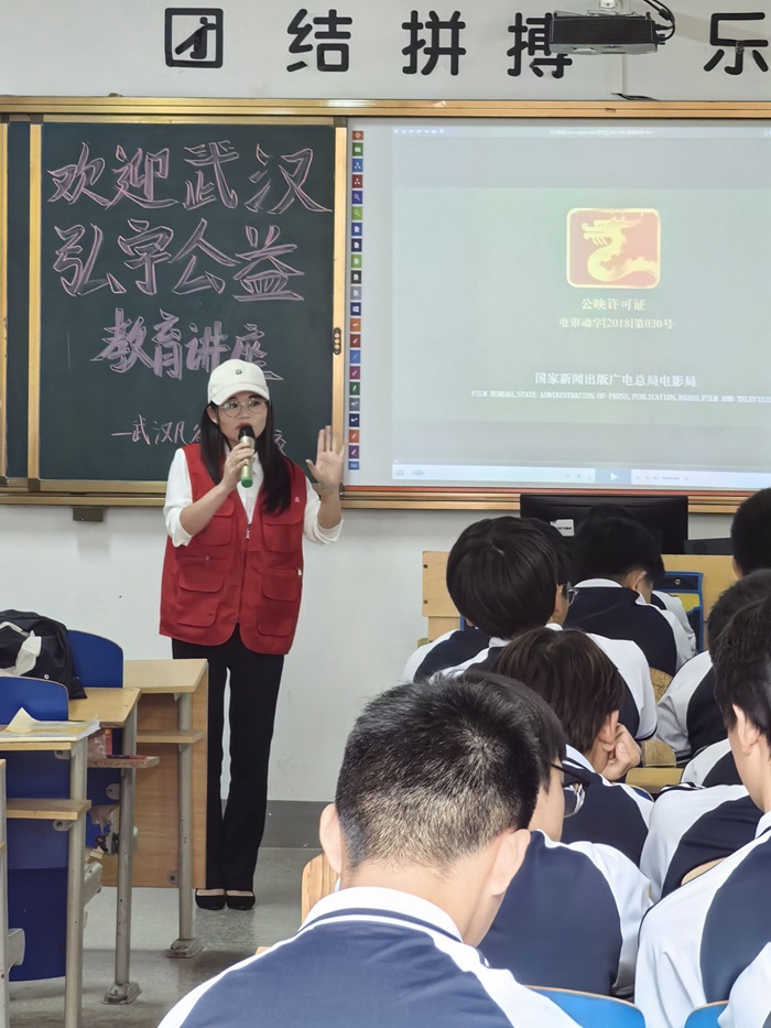 2024年秋季学期-弘宇公益道德讲座3.jpg