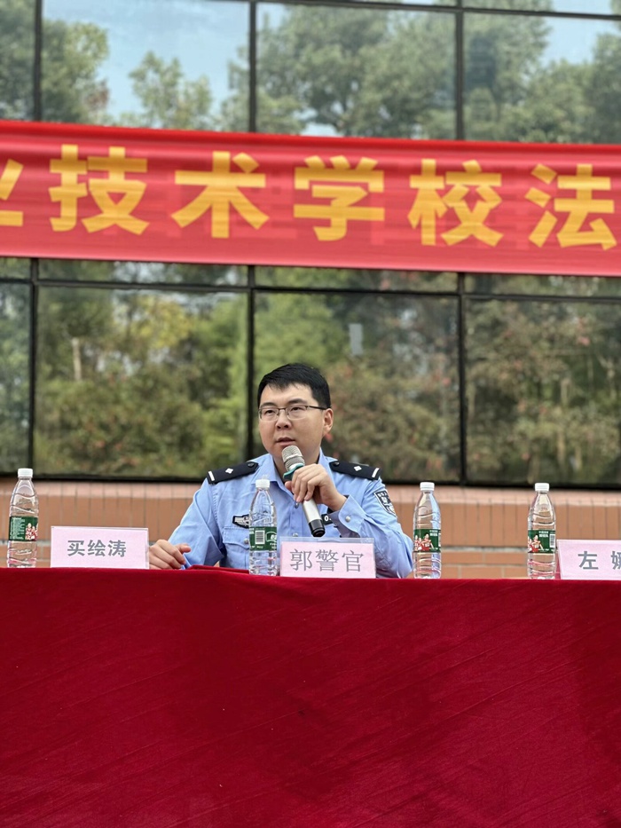 2024年秋季学期-法制讲座2.jpg