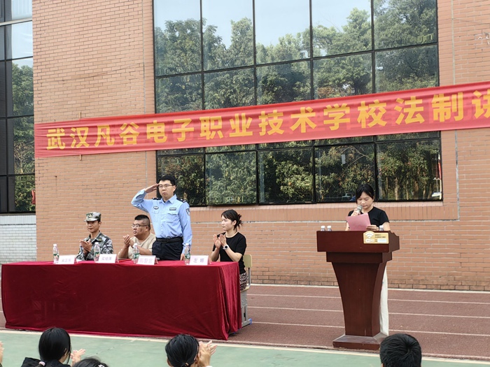 2024年秋季学期-法制讲座3.jpg