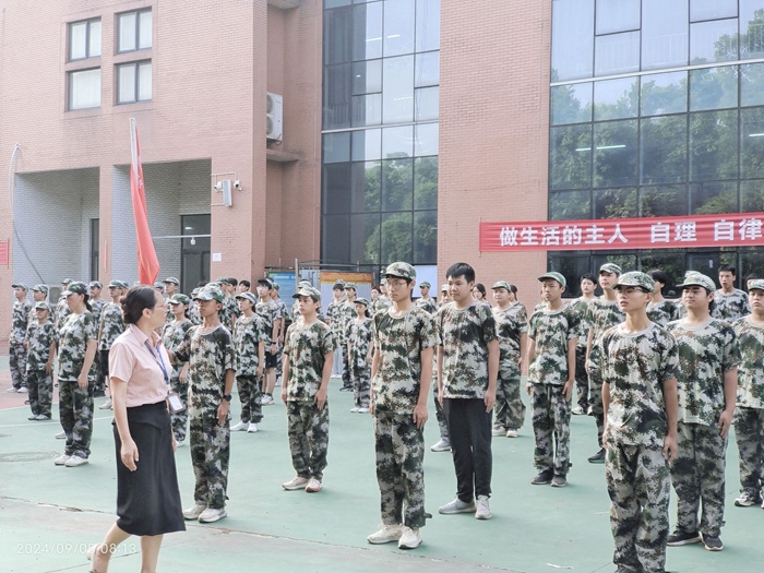 2024年秋季学期-军训结营仪式6.jpg