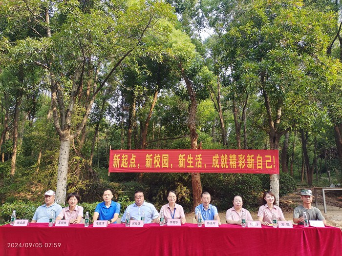 2024年秋季学期-军训结营仪式7.jpeg.jpg