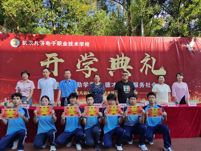2024年秋季学期-九月开学典礼2.jpg