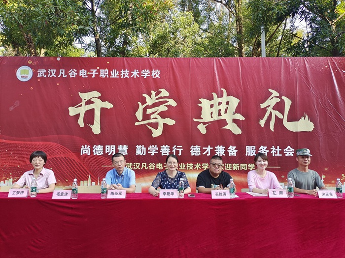 2024年秋季学期-九月开学典3.jpg