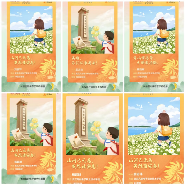 2345截图20250324101057.png