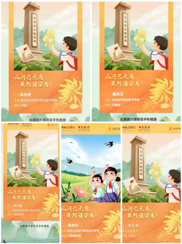 2345截图20250324101105.png
