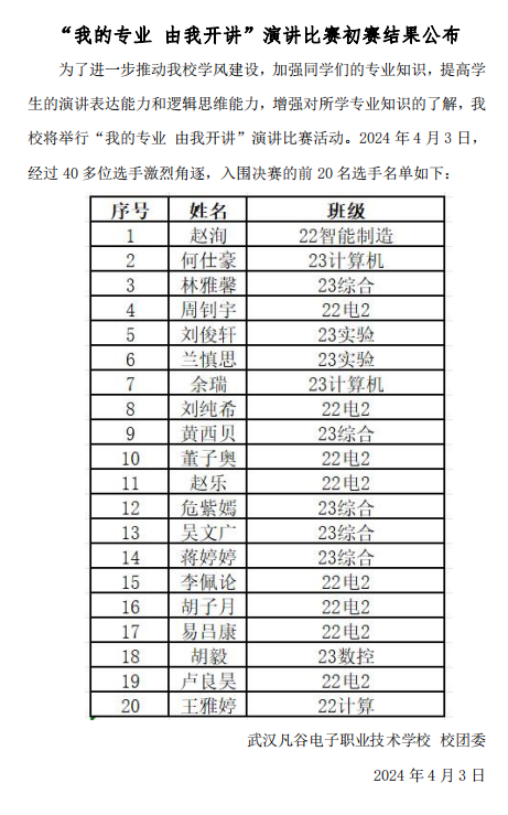 2345截图20250324101922.png