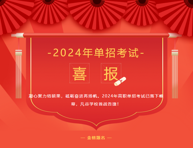 2345截图20250324102521.png