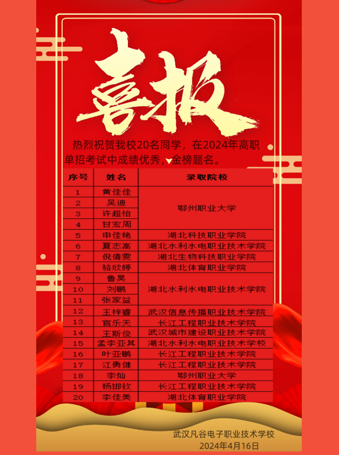 2345截图20250324102539.png