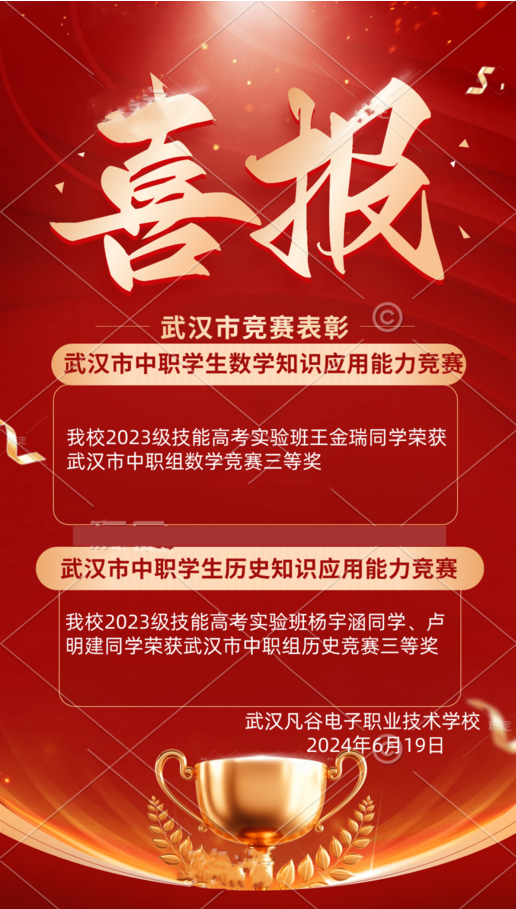 2345截图20250324104235.png