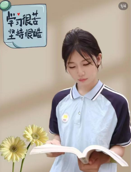 2345截图20250324104726.png