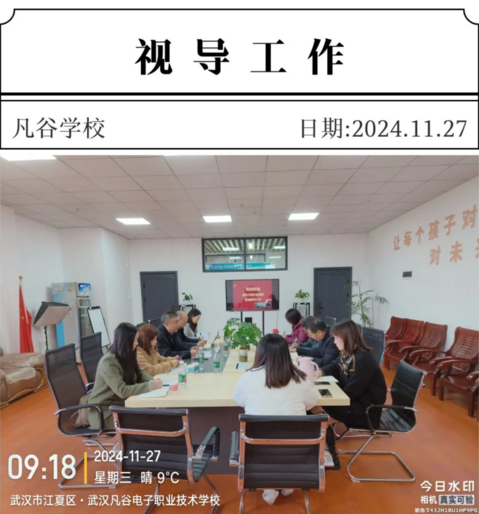 2345截图20250324110223.png
