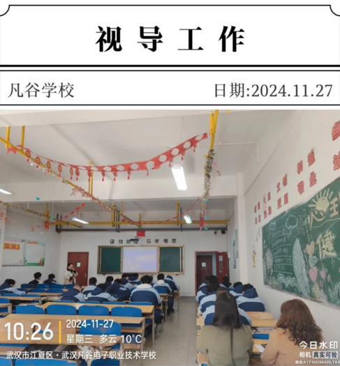 2345截图20250324110245.png