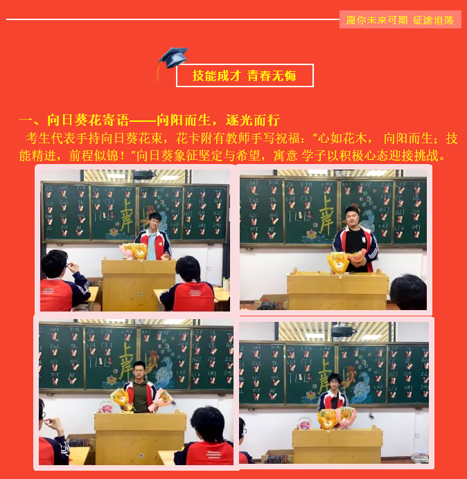 2345截图20250529145453.png