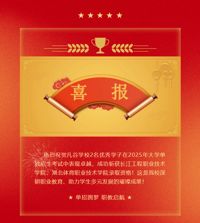 2345截图20250529150554.png
