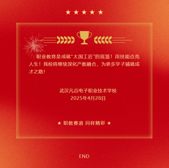2345截图20250529150627.png