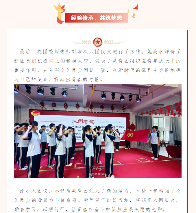 2345截图20250529151134.png