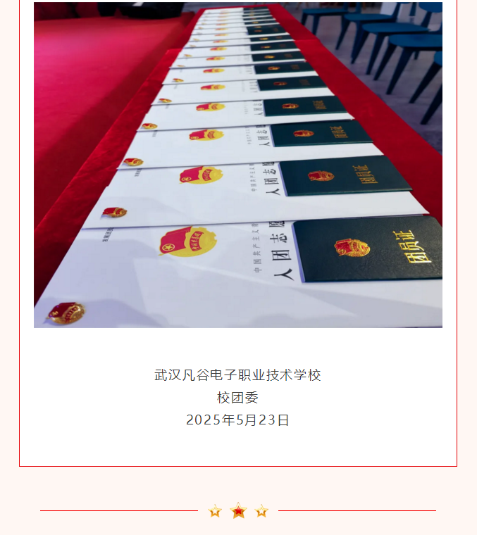 2345截图20250529151146.png