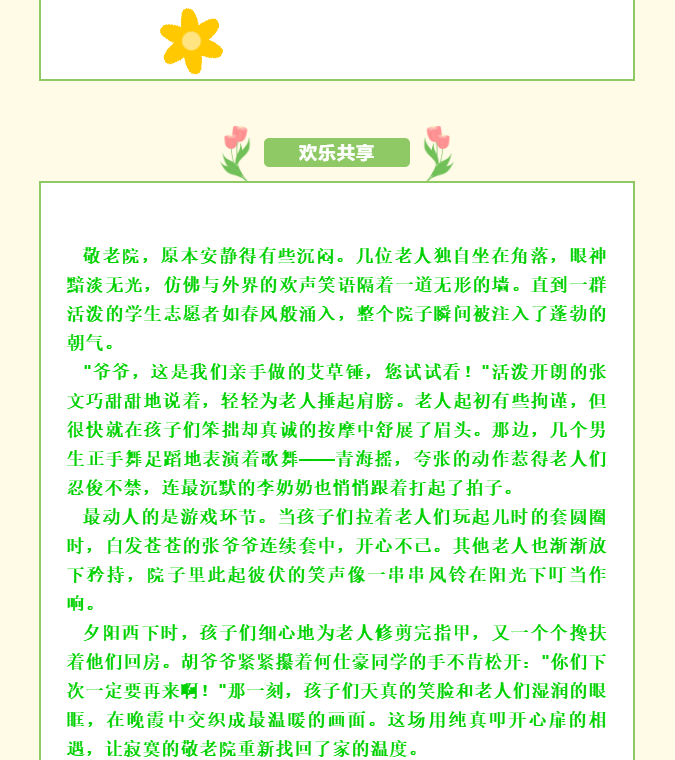 2345截图20250529151631.png