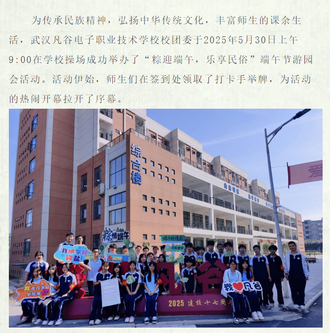 2345截图20250620170616.png