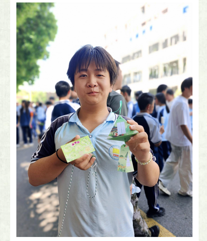 2345截图20250620170908.png