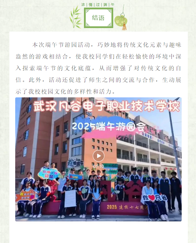 2345截图20250620170951.png