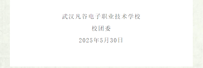 2345截图20250620171022.png