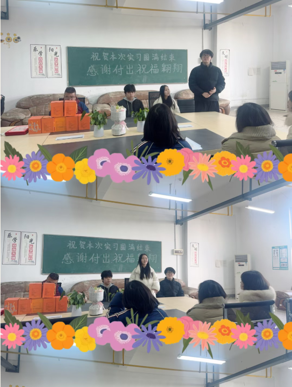 2345截图20260113150755.png