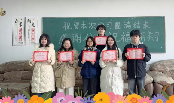 2345截图20260113150812.png