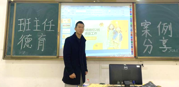 2345截图20260113151336.png