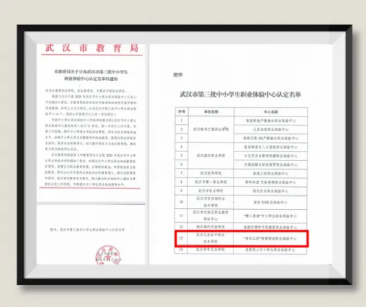 2345截图20260113153131.png