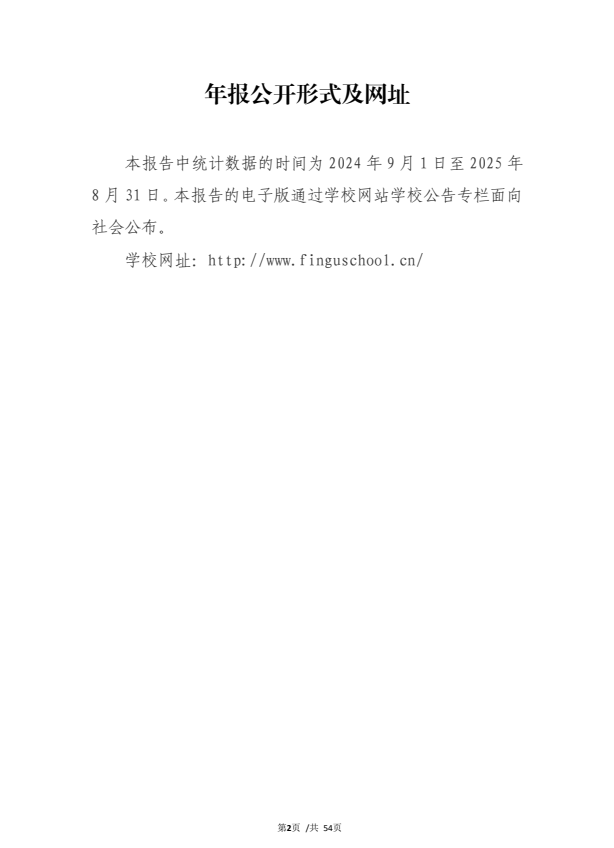 2345截图20260115164837.png