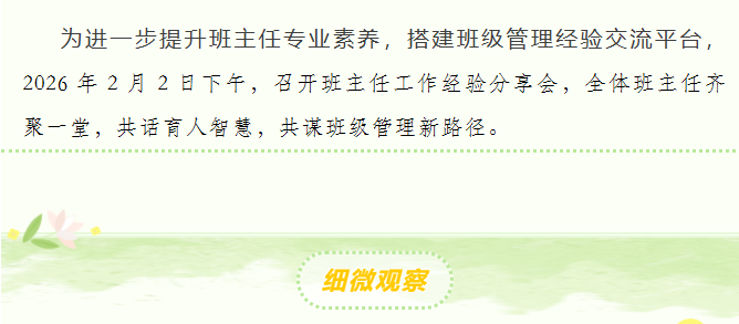 2345截图20260422142526.png