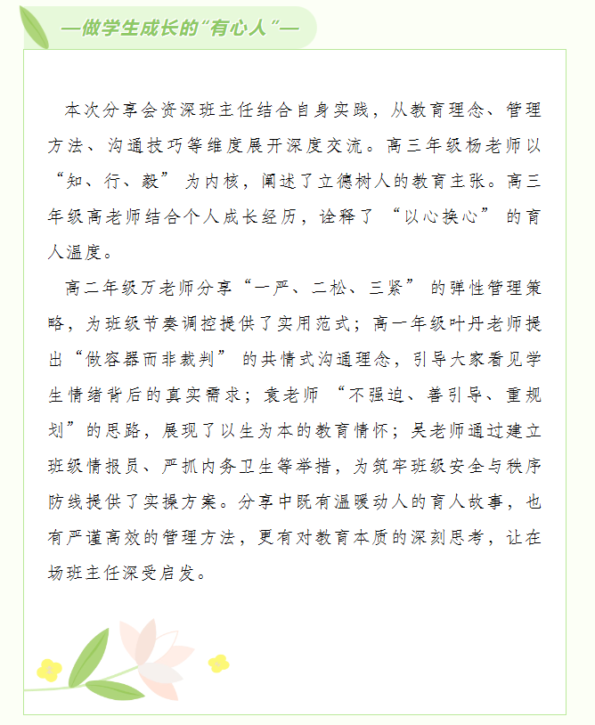 2345截图20260422142558.png