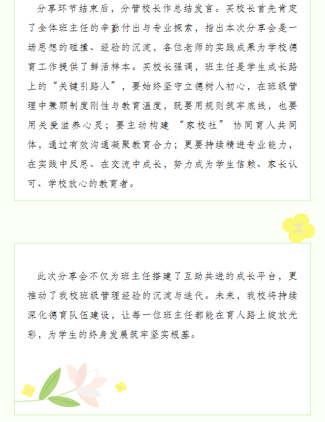 2345截图20260422142632.png