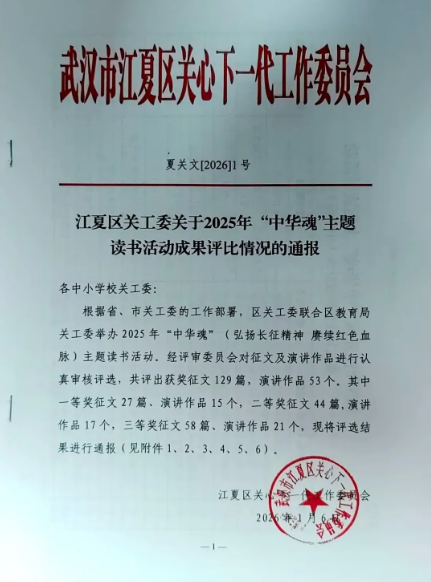 2345截图20260422145318.png