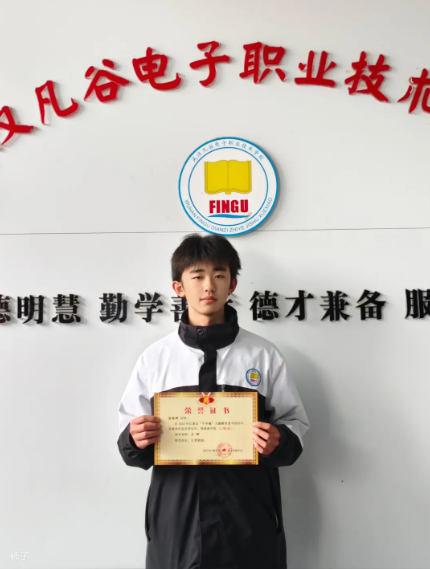 2345截图20260422145403.png