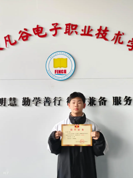 2345截图20260422145409.png