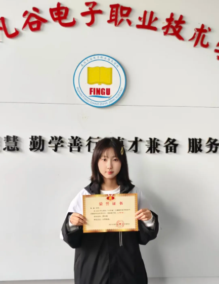 2345截图20260422145415.png
