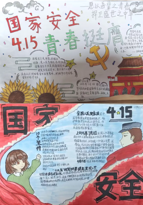 2345截图20260422162628.png
