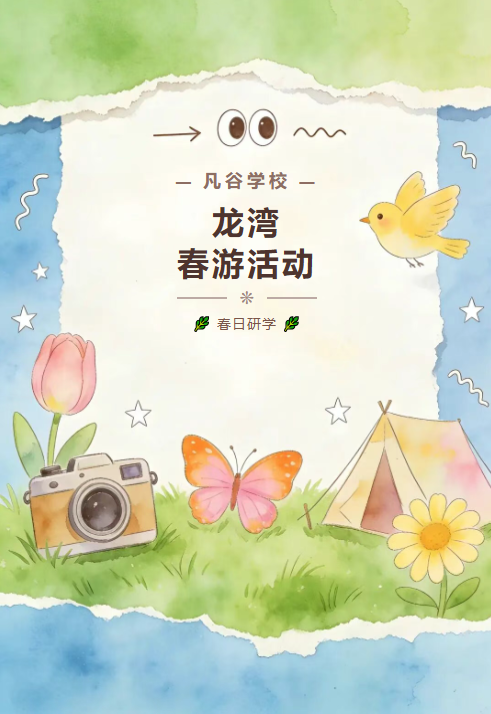 2345截图20260422163107.png