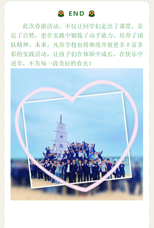 2345截图20260422163311.png