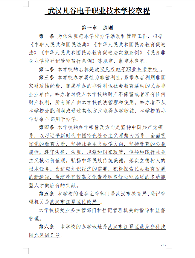 2345截图20260728150427.png