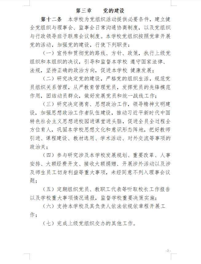 2345截图20260728150500.png