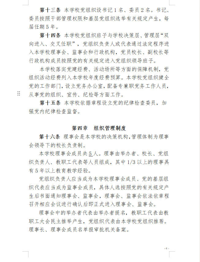 2345截图20260728150508.png