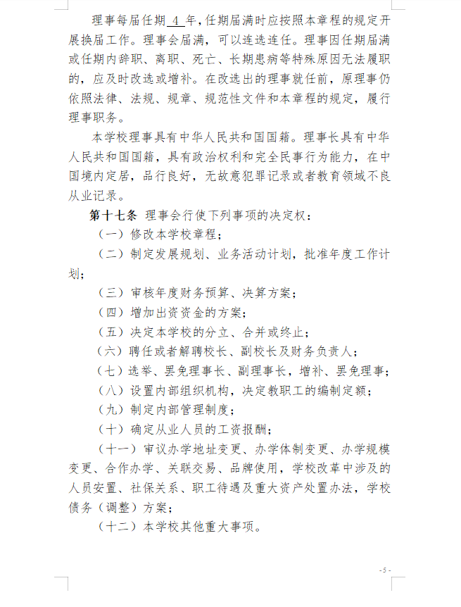 2345截图20260728150521.png