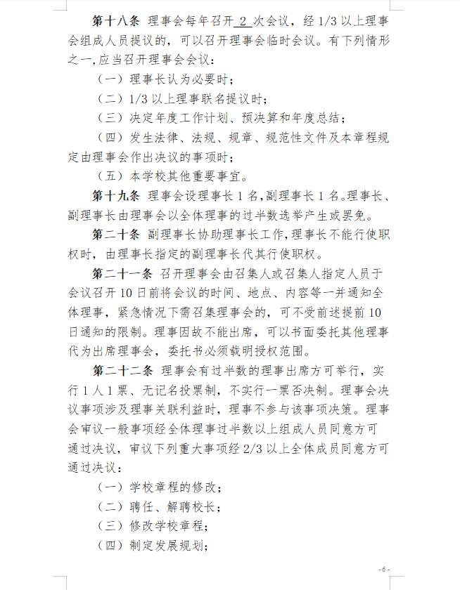 2345截图20260728150528.png
