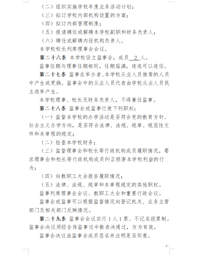 2345截图20260728150548.png