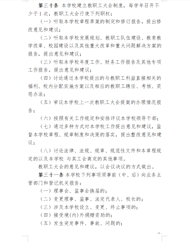 2345截图20260728150559.png