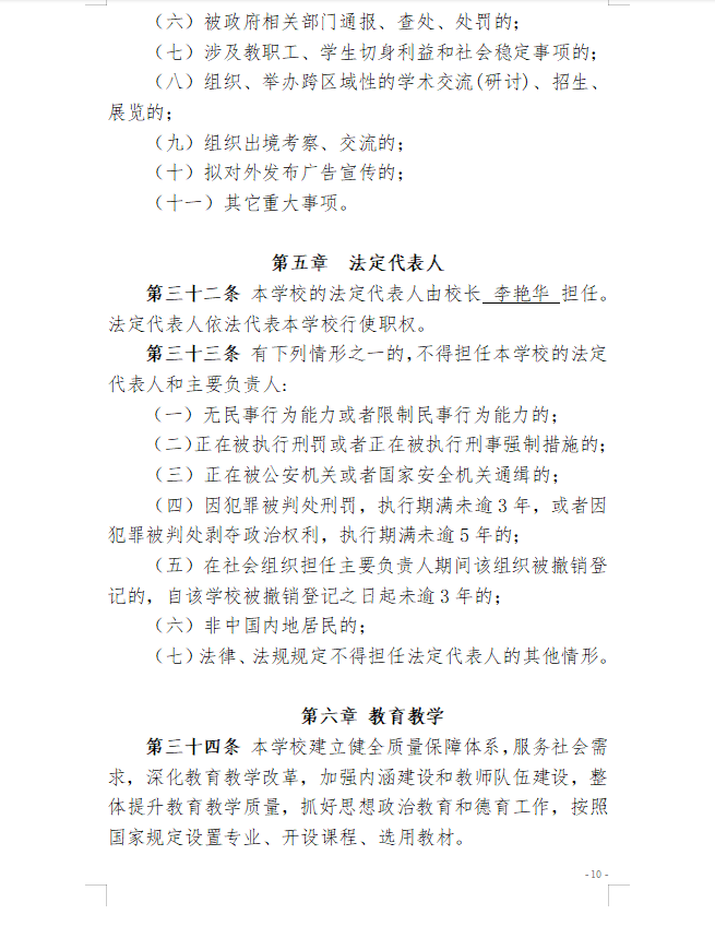 2345截图20260728150604.png