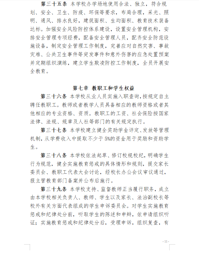2345截图20260728150613.png